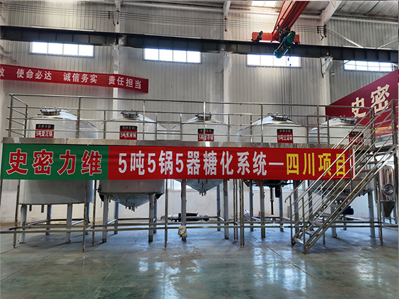 攸县精酿啤酒设备厂—10吨五锅五器糖化系统—东北项目