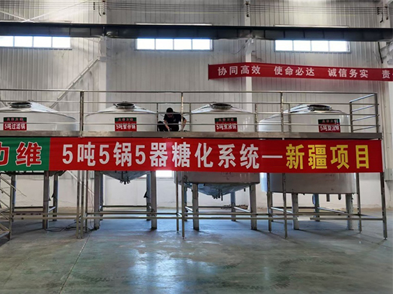 攸县精酿啤酒设备厂—5吨精酿啤酒设备—新疆项目